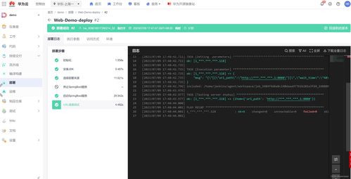 2023華為產(chǎn)品測(cè)評(píng)官 | 開發(fā)者之聲 華為云CodeArts試用體驗(yàn)與市場(chǎng)洞察