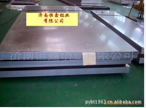 平陰縣寶通金屬材料經(jīng)銷處 專注金屬材料供應(yīng)的專業(yè)平臺(tái)