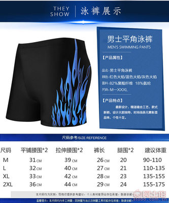 男士“裕如”平角泳褲五件套 高端禮盒代發(fā)的黃金選擇